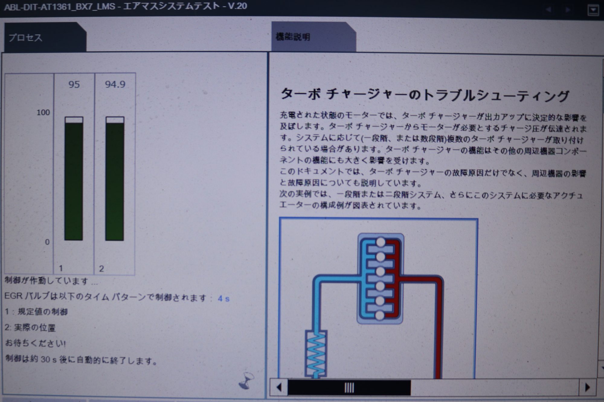 R60 ミニクロスオーバー SD EGRクーラー詰まり修理 | BMWクォリティ